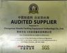 Chine Changzhou Xianfei Packing Equipment Technology Co., Ltd. certifications