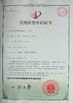 Chine Changzhou Xianfei Packing Equipment Technology Co., Ltd. certifications